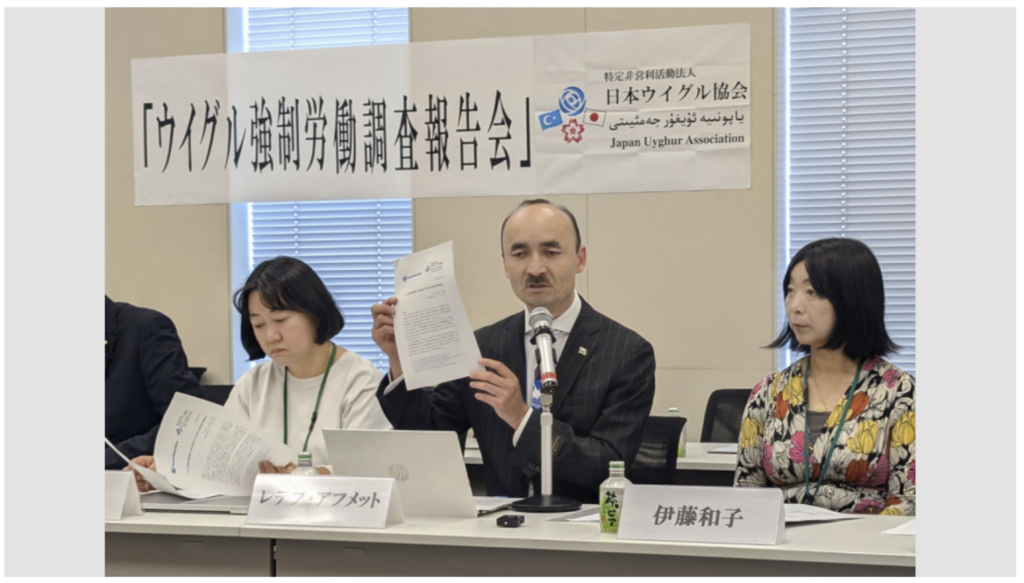 日本企业被揭与维吾尔强迫劳动有关联 —— 最新报告曝光