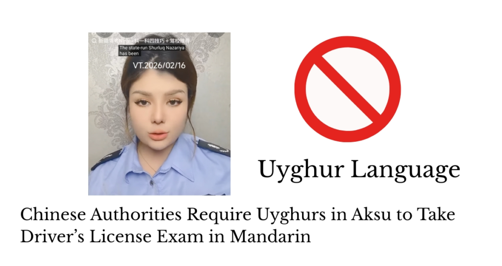 Uyghur-language-ban